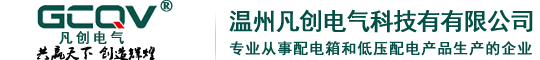 青島冠拓儀表配件有限公司